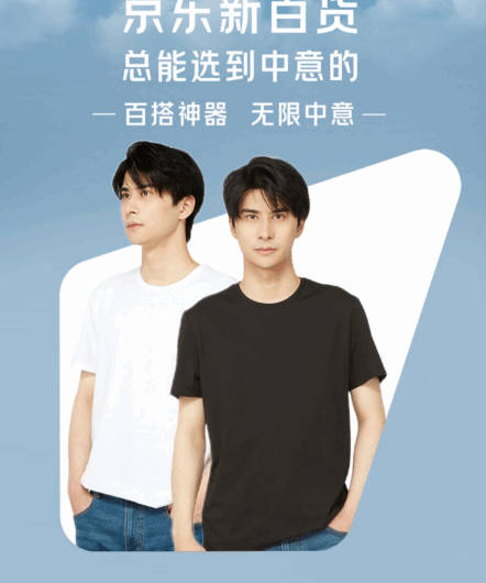 Jingdong hàng hóa mới 618: Cửa hàng tập hợp các sản phẩm tự quản lý và mua sắm thời trang ra mắt lớn.