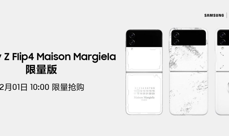 Phiên bản giới hạn Samsung Galaxy Z Flip4 Maison Margiela: Sự kết hợp giữa công nghệ và thủ công tạo ra phong cách thời trang cao cấp tiên phong.
